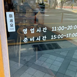 담미옥 리뷰 사진