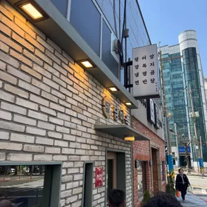 담미옥 리뷰 사진