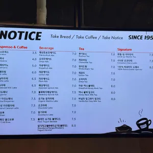 노티스 리뷰 사진