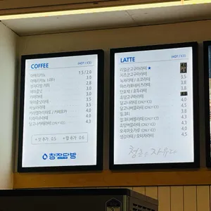 청자다방 리뷰 사진