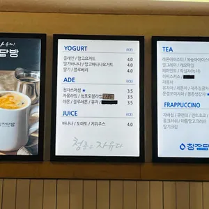 청자다방 리뷰 사진