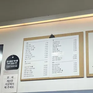 바르다김선생 리뷰 사진