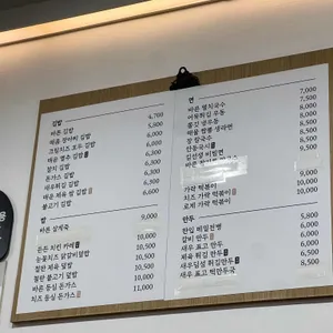 바르다김선생 리뷰 사진