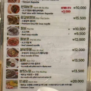 낭사이공 리뷰 사진