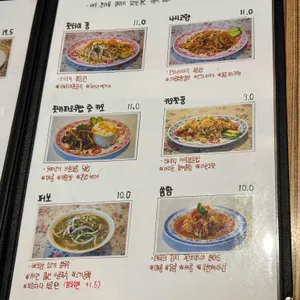 툭툭타이 리뷰 사진