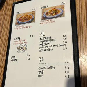 툭툭타이 리뷰 사진