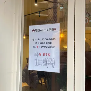 논노난나 리뷰 사진