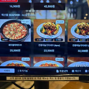 차알 리뷰 사진