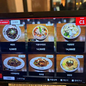 차알 리뷰 사진