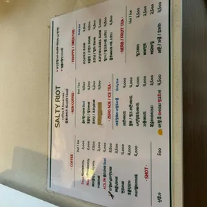솔티라이엇 리뷰 사진