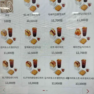 에그드랍 리뷰 사진