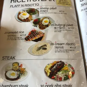 차씨화덕 리뷰 사진