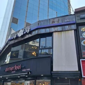 니뽕내뽕 리뷰 사진