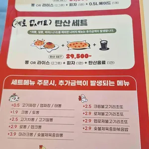 니뽕내뽕 리뷰 사진