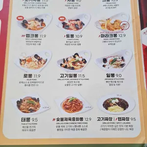 니뽕내뽕 리뷰 사진