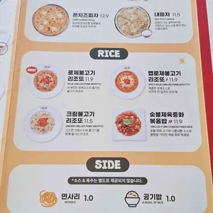 니뽕내뽕 리뷰 사진