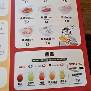 니뽕내뽕 리뷰 사진