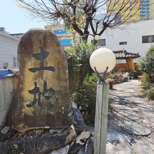토지보리밥 리뷰 사진