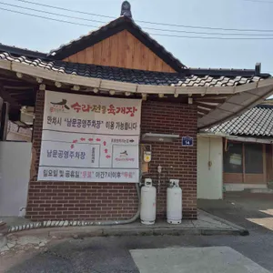 수라전통육개장 리뷰 사진