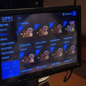 닭장 리뷰 사진