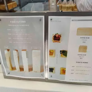 화이트리에 리뷰 사진