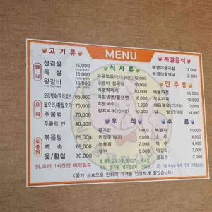 뚱돼지숯불갈비 리뷰 사진