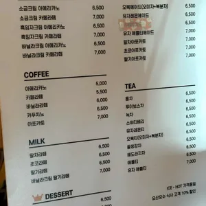 이층카페 리뷰 사진