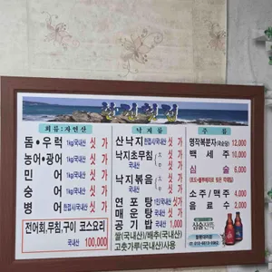 한진수산 리뷰 사진