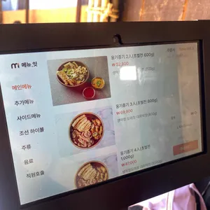 달벌 생막창 리뷰 사진