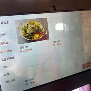 달벌 생막창 리뷰 사진