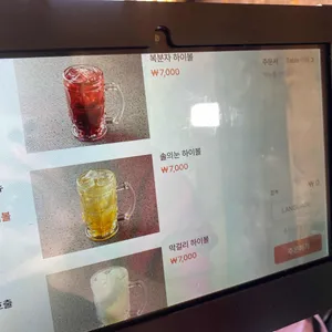 달벌 생막창 리뷰 사진