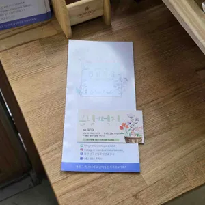 봄날떡집 리뷰 사진