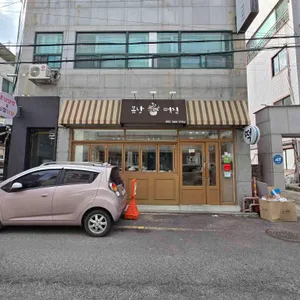 봄날떡집 리뷰 사진