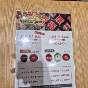 샤브20 리뷰 사진