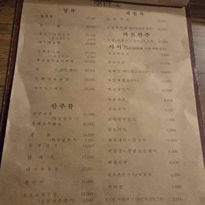 공백 리뷰 사진