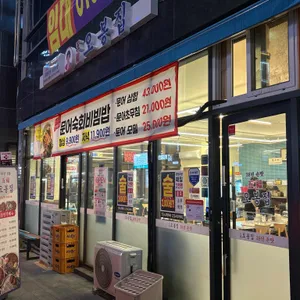 오봉집 리뷰 사진