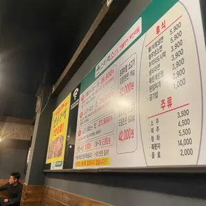 스타먹소고기무한 리뷰 사진