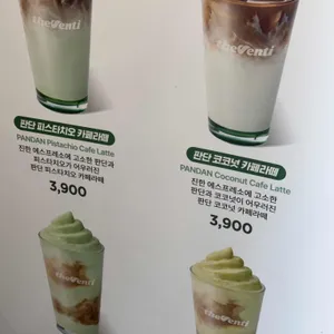 더벤티 리뷰 사진