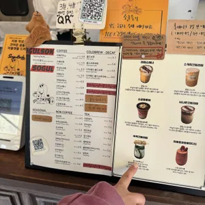 소굴속 리뷰 사진