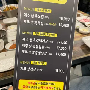 제주골 리뷰 사진
