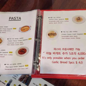 핫피자 리뷰 사진