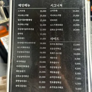묘운 리뷰 사진