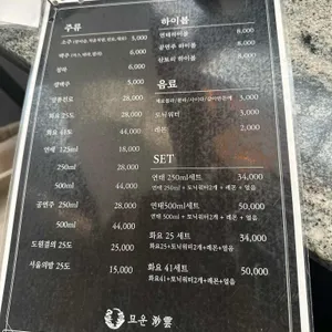묘운 리뷰 사진