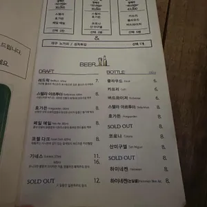 다이어메이커 문래 리뷰 사진