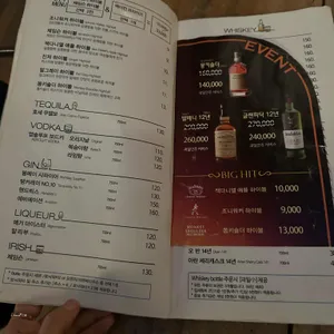 다이어메이커 문래 리뷰 사진