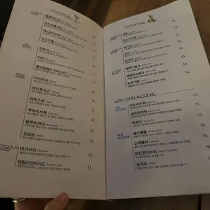 다이어메이커 문래 리뷰 사진