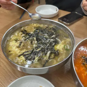 금이야옥이야 사진