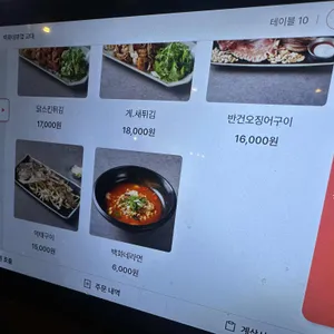 백화네부엌  리뷰 사진