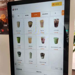 둥지 리뷰 사진