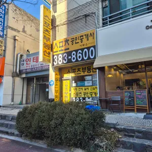 커피277 사진